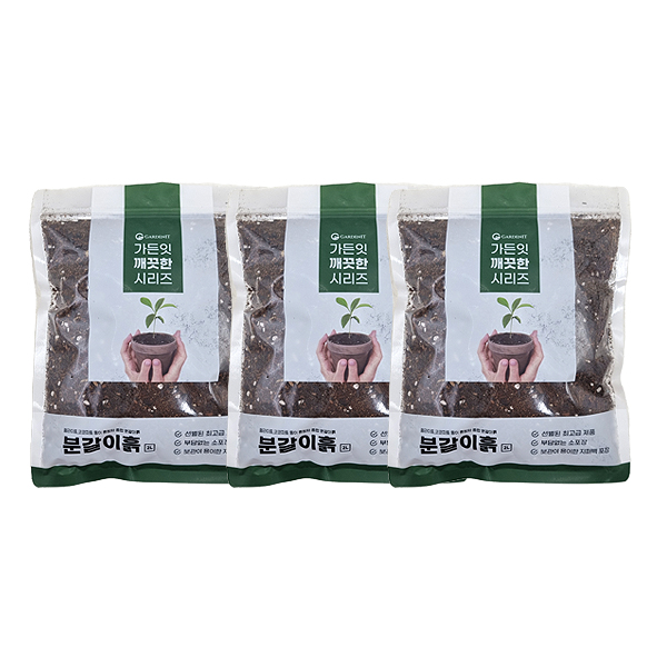 가든잇 깨끗한 분갈이흙 소포장 5,900원