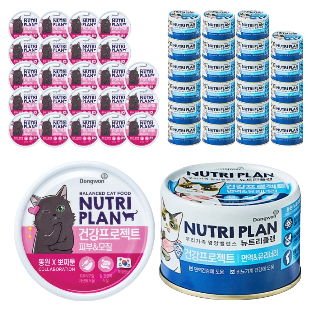 동원뉴트리플랜 고양이 뽀짜툰 건강 프로젝트 면역&유리너리 160g 24p + 피부&모질 160g 24p 46,430원