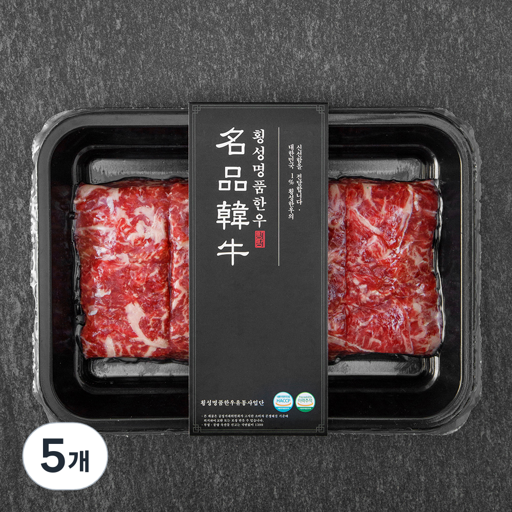 횡성한우 1등급 숙성등심불고기 (냉장) 130,350원