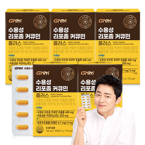 GNM 수용성 리포좀 커큐민 플러스, 5개, 30정 65,900원