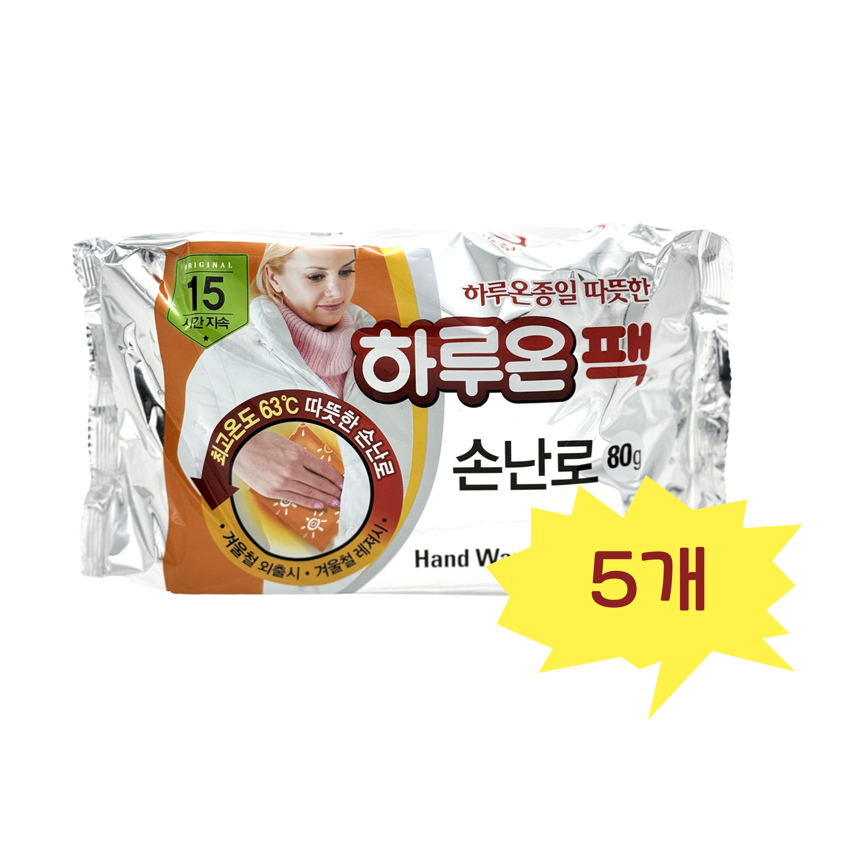 지엘 하루온팩 주머니 손난로 대용량 핫팩 80g 50매 15시간 지속, 50개 20,900원