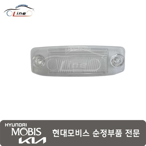 라이센스 플레이트 램프 렌즈 92510 3F000 5,280원