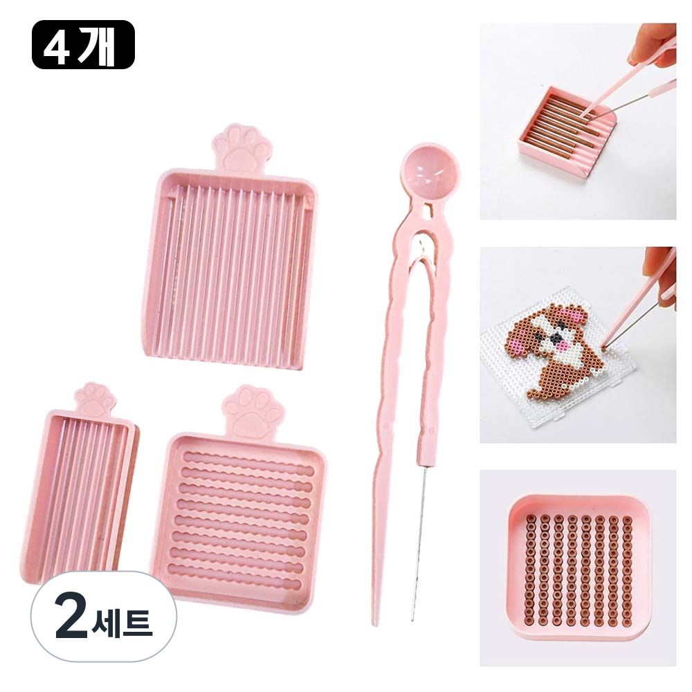 루베이 비즈 DIY 정렬 도구 세트 빠른 회수 작업 능률향상 핸드메이드/작업실/일상, 핑크색, 2세트 11,530원