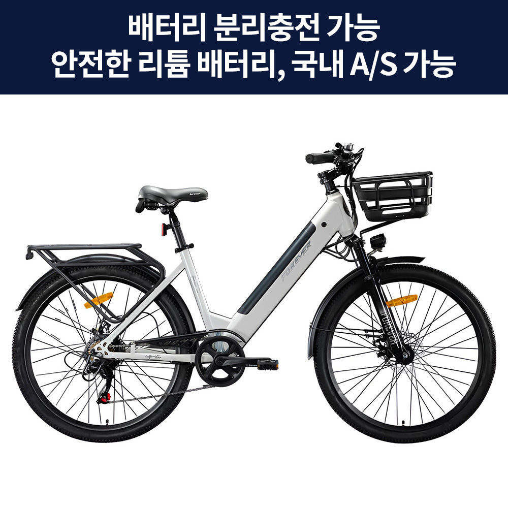 에코프로EcoPro 스마트한 전동 전기 자전거 자토바이 배터리탈부착 남여공용 출퇴근 배달, 화이트, 하이텐강 679,000원