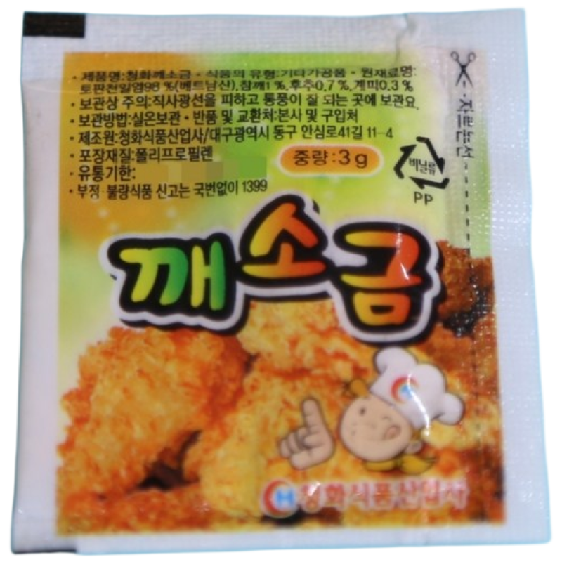 청화 일회용 깨소금 치킨 양념소금 비닐 3g 약 1000개, 3g, 1000개 19,300원