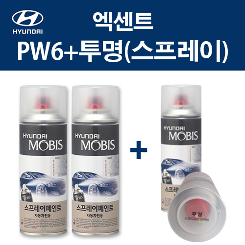 현대 순정품 엑센트 PW6 화이트크리스탈 스프레이 334 + 투명마감스프레이 자동차 차량용 카페인트 도색 36,000원