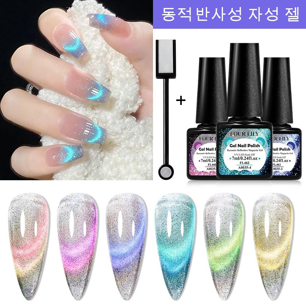 캣 아이 젤 폴리쉬 세트 마그네틱 홀로그래픽 반사 효과 자석으로 고정되는 다이내믹 프래그먼티드 다이아몬드 네일 아트 키트 23,900원
