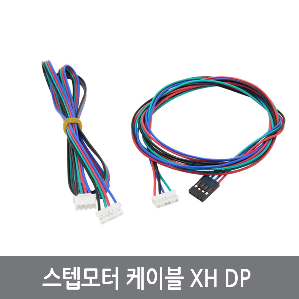 싸이피아 CNF 스텝모터 케이블 XH DP NEMA17 3D프린터 아두이노, CNF 케이블XH 1미터 1,800원