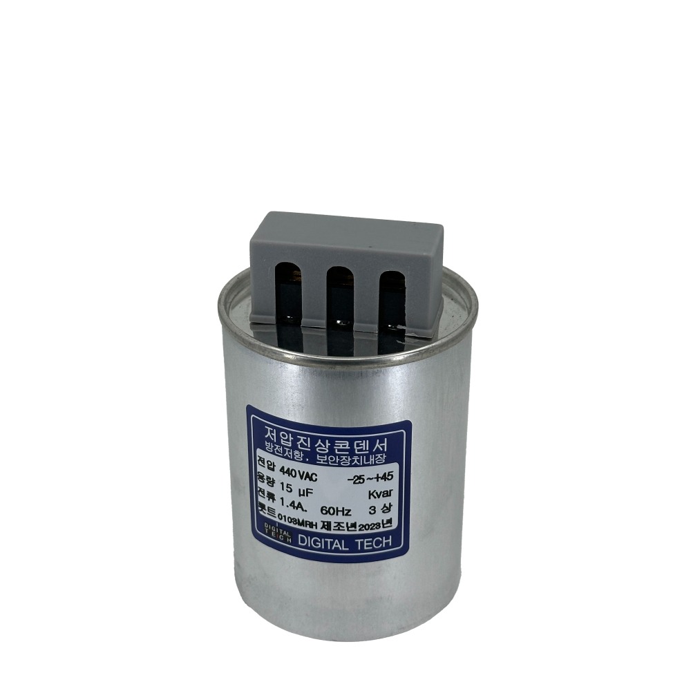 유입식 저압 진상 콘덴서 커패시터 캐패시터 옥내용 삼상 3상 440V 15UF DLE-4D15T 10,700원