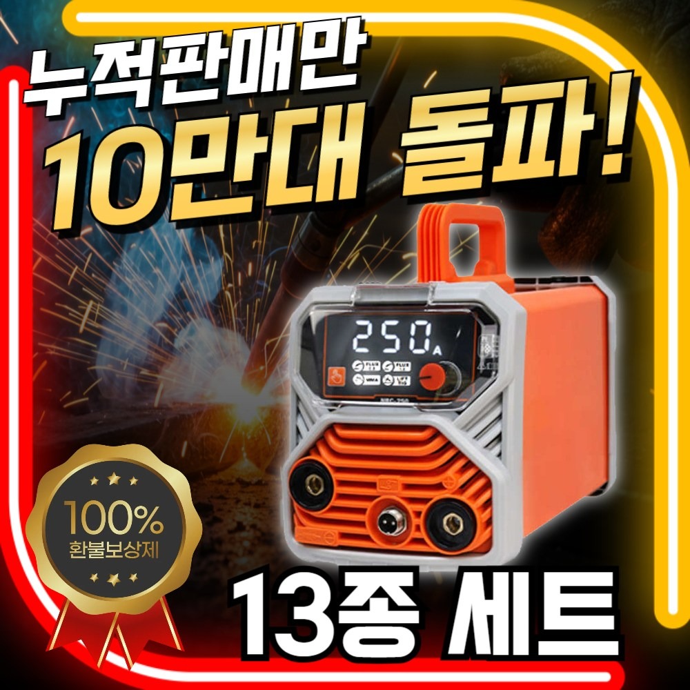 Cheolma 2세대 레이저 용접기 미니용접기 소형 휴대용 가정용 214,000원