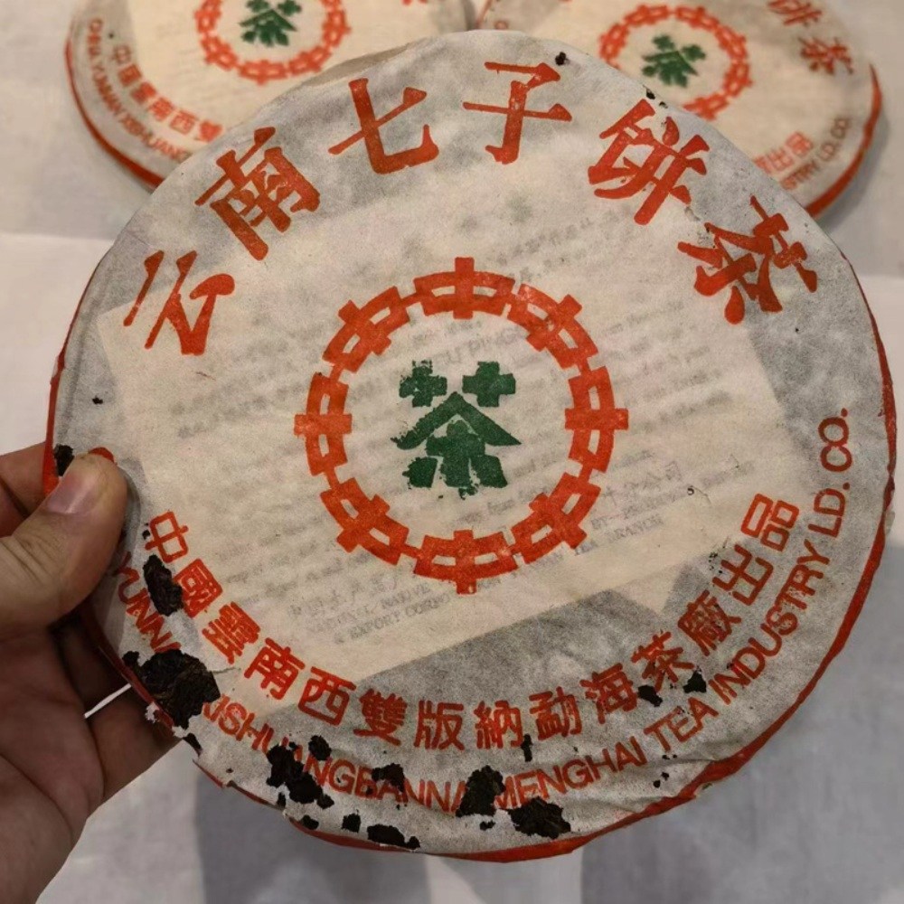 1999년 운남 보이차 맹해차창 녹인 357g 칠자병차, 357g, 1개 3,111,000원