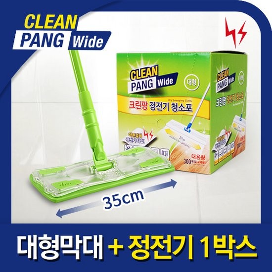 [크린팡] 대형 막대걸레+대용량 정전기 청소포 300매 26,900원