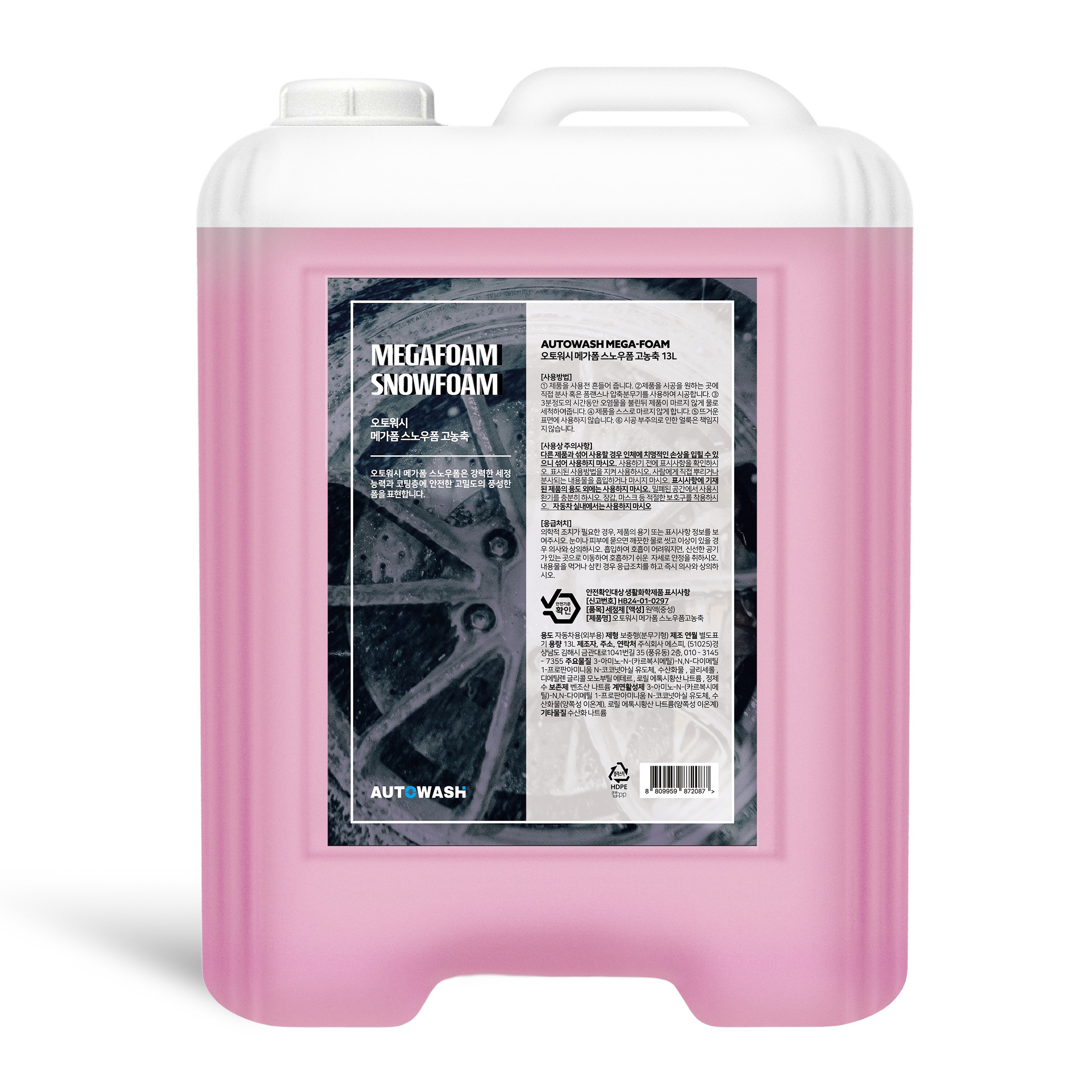 오토워시 메가폼 고농축 13L 희석비30:1 스노우폼 폼세차 대용량 세차용품, 1개, 13L 70,000원