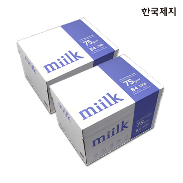 밀크 복사용지 B4용지 75g 2BOX(5000매) 93,600원