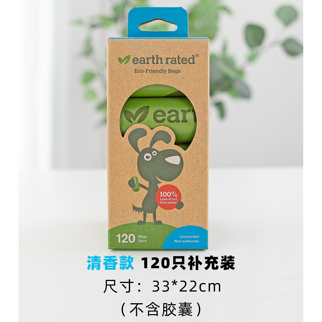 얼스레이티드 강아지 손잡이 배변봉투 120개 무향 21,900원