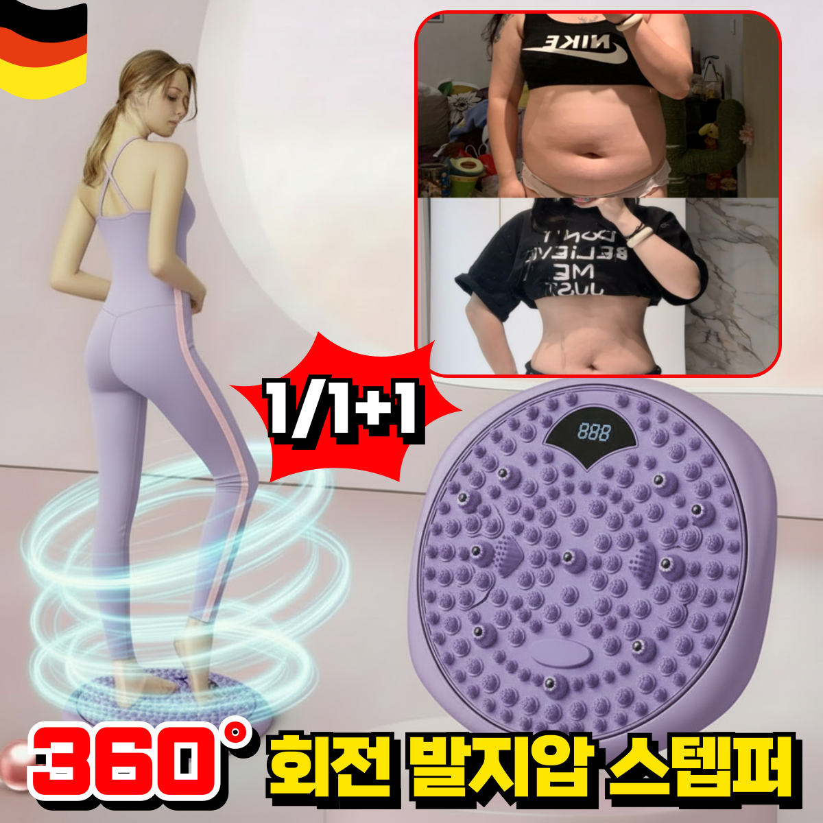 2in1 지압매트 듀얼 지압 트위스트 발지압판 매트 당지압 요법 붓기 개선 자석 자극 발바닥지압점 바디 라인 관리 지압판 34,700원