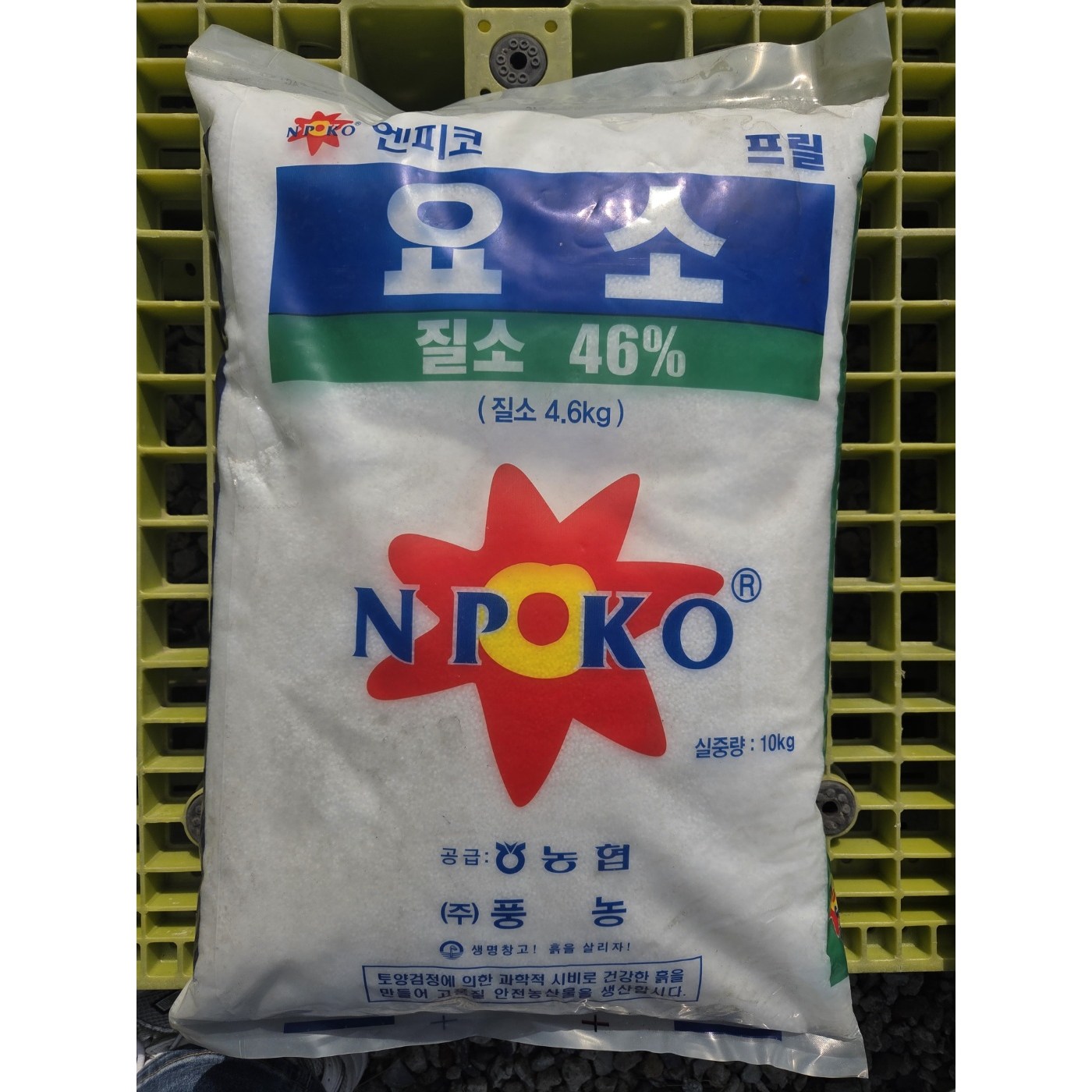 소포장 엔피코 요소비료 1kg(가정용 고순도 요소비료 홈가드닝 텃밭비료 도시농부용), 10kg, 1개 18,000원