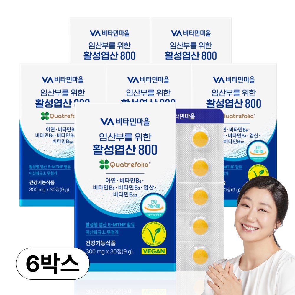 비타민마을 완제품 비건인증 임산부를 위한 활성엽산 800, 6박스 34,900원