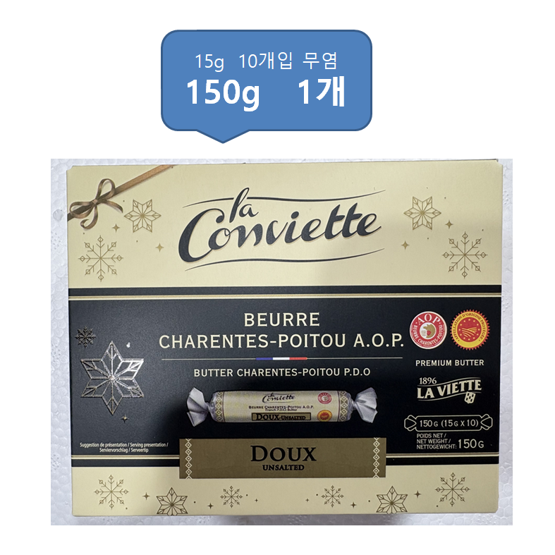 라꽁비에뜨 버터 무염, 15g, 10개 19,000원