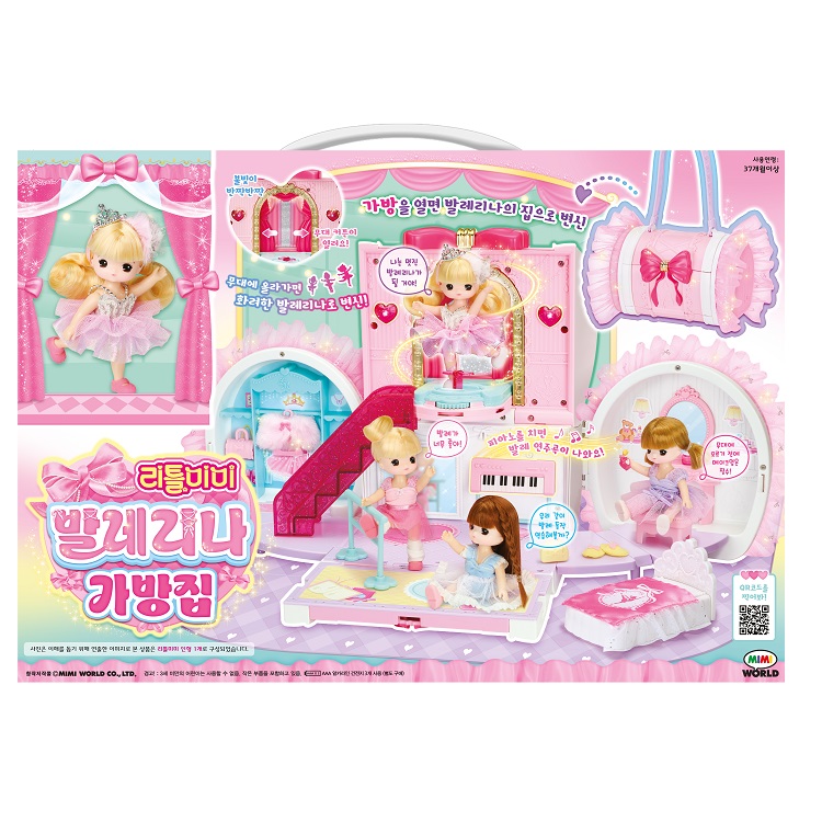 [미미월드] 리틀미미 발레리나 가방집 50,000원