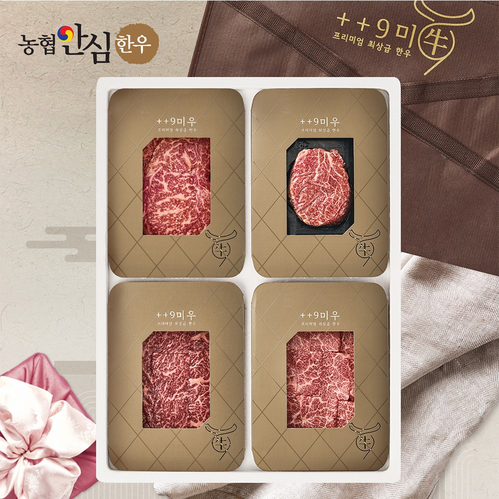 [구미우] 1++9등급 다온 한우 선물세트 1호 등심+안심+특수부위+살치살/각400g/총1.6kg 550,000원