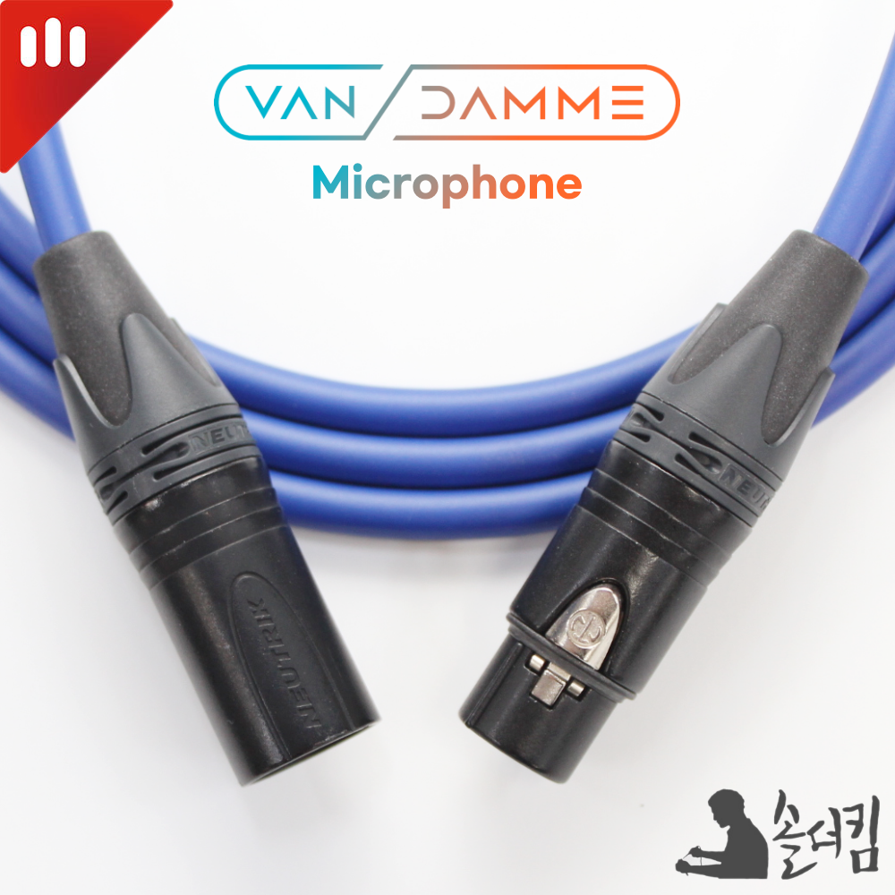 뉴트릭 반담 마이크로폰 마이크 케이블 / 블랙 양 XLR 44,500원