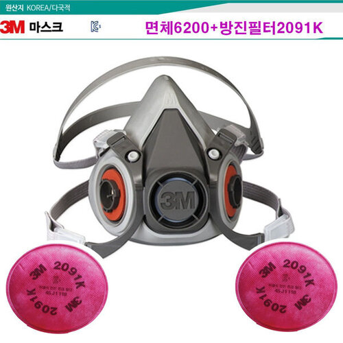 방독면 면체6200+방진필터2091K, 1개 27,000원