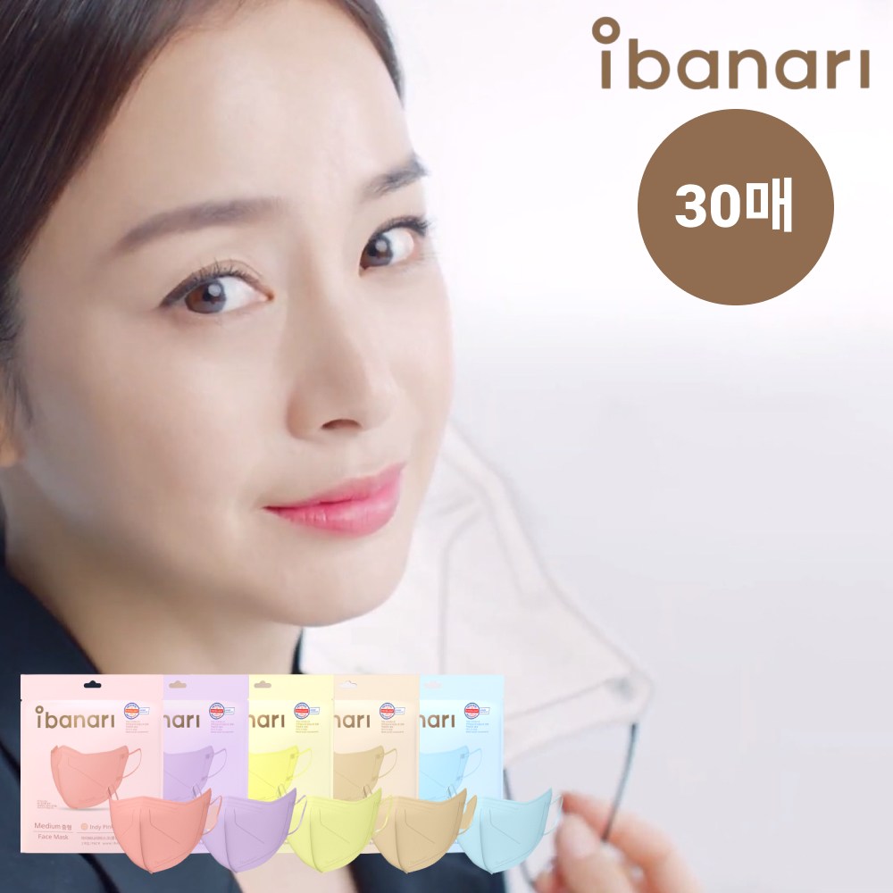 아이바나리 김태희 마스크 30매 새부리형 컬러 페이스 마스크 대형 중형 중소형 웜베이지 옐로우레몬 인디핑크 라벤더퍼플 스카이블루 29,400원