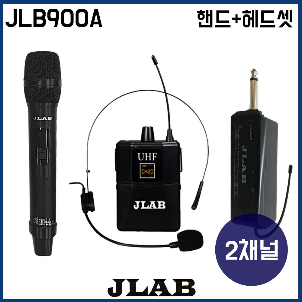 JLAB 2채널 강의용 무선마이크 세트 JLB900A 휴대용 마이크 JLB900A [수신기+핸드+헤드셋] 140,000원