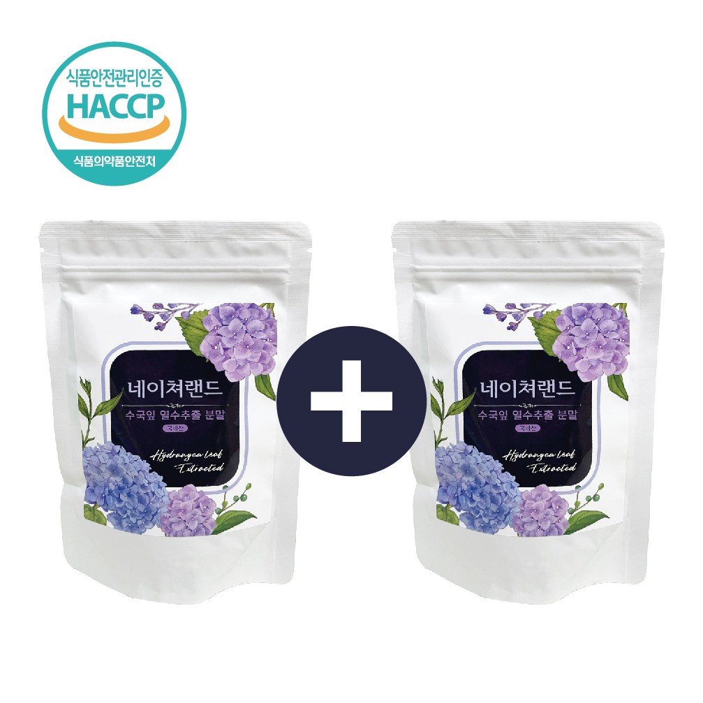 네이쳐랜드 국내산 수국잎 열수추출물 분말  HACCP인증 68,950원