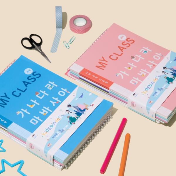 키즈바인더 초등 신학기 노트 10종 세트 27,160원