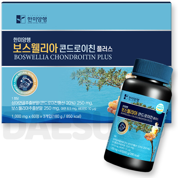 한미양행 보스웰리아 콘드로이친 플러스 쇼핑백포함 1박스 33,000원