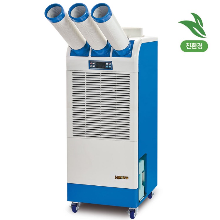 국내제작 실외기없는 이동식 에어컨 2구/3구 친환경냉매 파워냉방 제습 야외/행사장/병원/현장 ND 2,387,000원