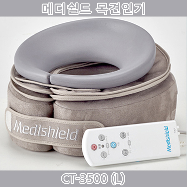 (토마스칼라증정)  메디쉴드 자동 목견인기 배터리식 목디스크 의료기기 공기주입식 거북목 CT-3500 (L) 225,000원