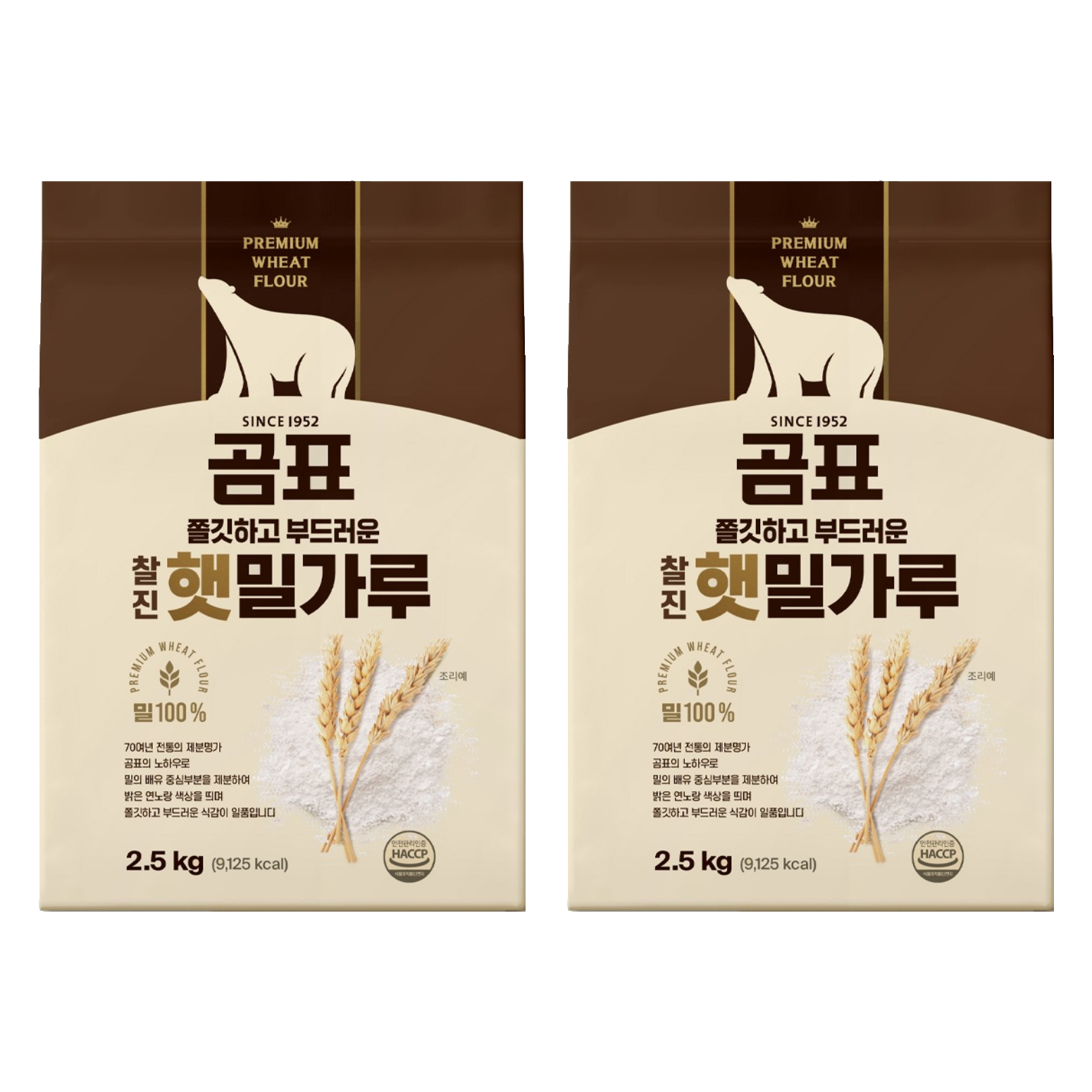 곰표 쫄깃하고 부드러운 찰진 햇밀가루 10,420원