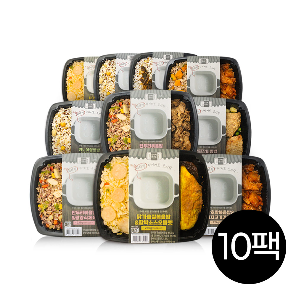 도시락연구소 비타민 건강 도시락 5종 10팩 (총 2.26kg) / 다이어트 식단관리 체중조절 41,900원