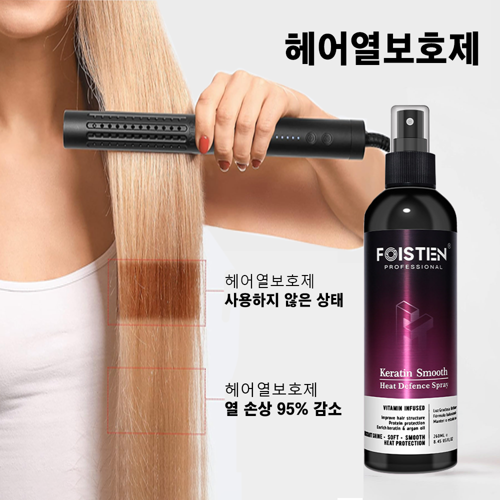 헤어열보호제 열 보호 헤어 에센스 세럼 손상 방지 사라지지 않는 윤기 미용실 향 좋은 퍼퓸 머리 오일 뿌리는 트리트먼트, 1개, 260ml 15,000원