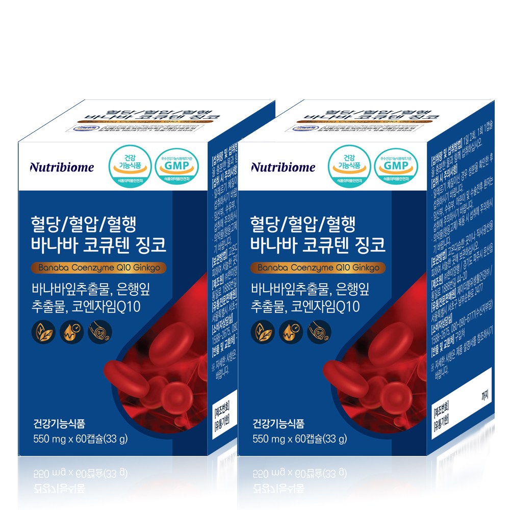 뉴트리바이옴 혈당/혈압/혈행 바나바 코큐텐 징코 59,280원