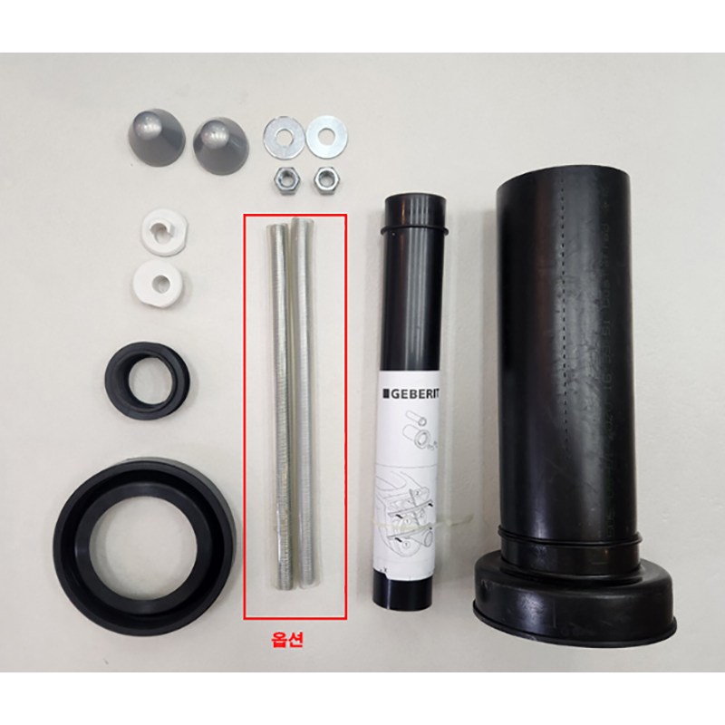 대림바스 벽걸이양변기 부속 CC406P/CC410P/CC420P 게버릿 급배수패킹 설치세트 GEBERIT 115,000원