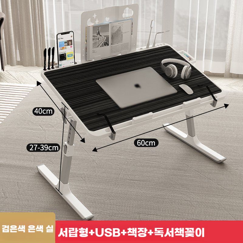 무릎테이블 노트북 태블릿 접이식 학습 홈 오피스 데스크 독서 학생 사무실 차량용 침대 베드 68,700원