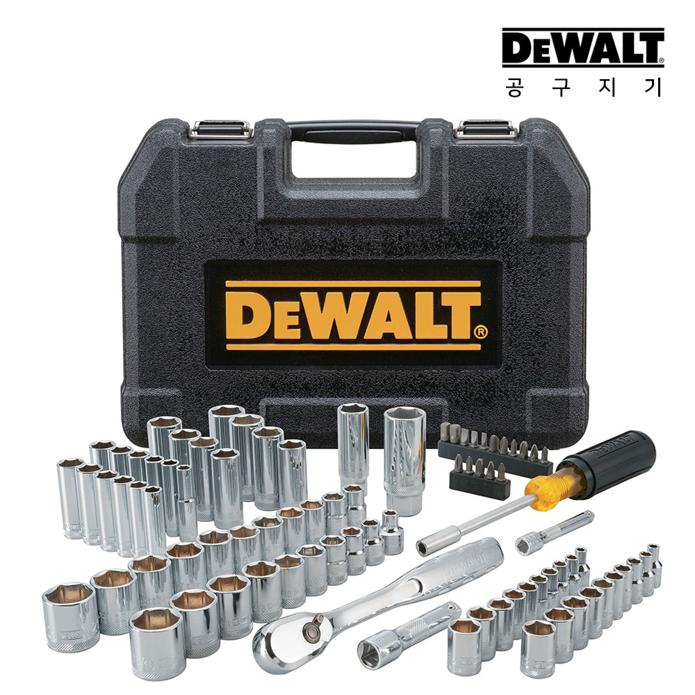 디월트 1/4 3/8 복스알세트 DWMT81531 (84PCS) 4-21 76,840원