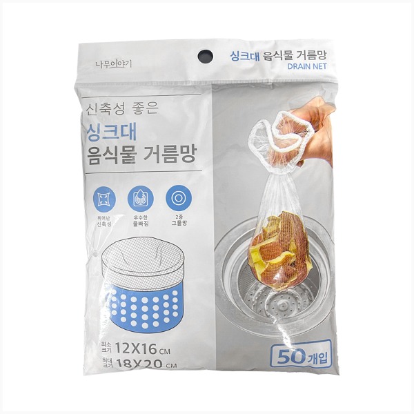 영스타 신축성 좋은 싱크대 음식물 거름망 깔끔 폴리 배수구망 싱크대 거름망 4,680원
