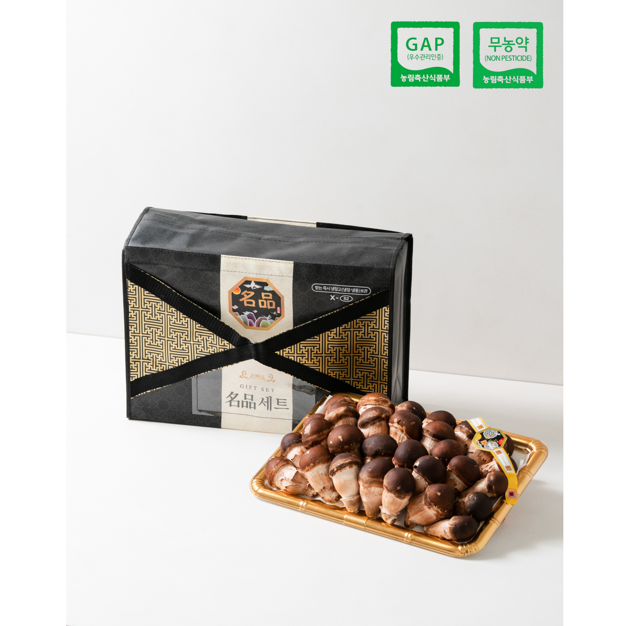 무농약/GAP 참송이버섯 연말선물 부모님지인선물 170,000원