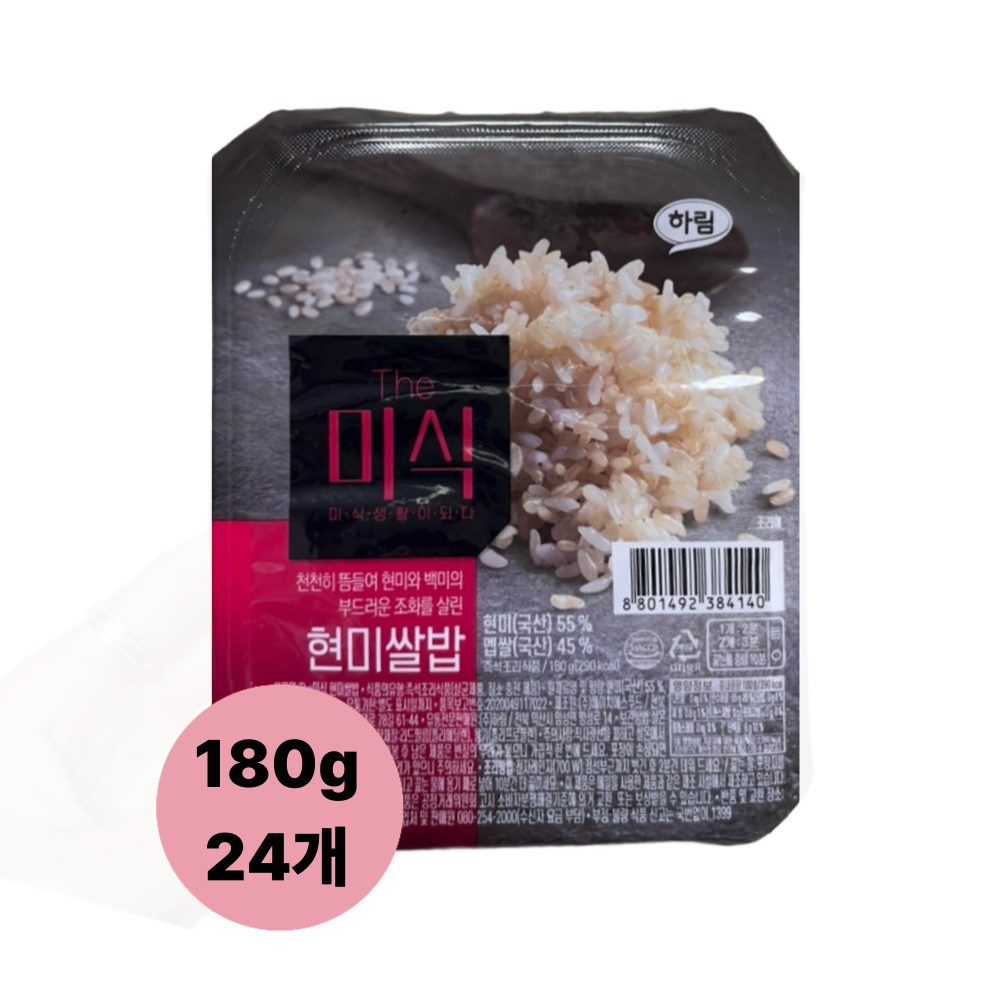 The미식 즉석 현미쌀밥 180g X 24개 35,000원