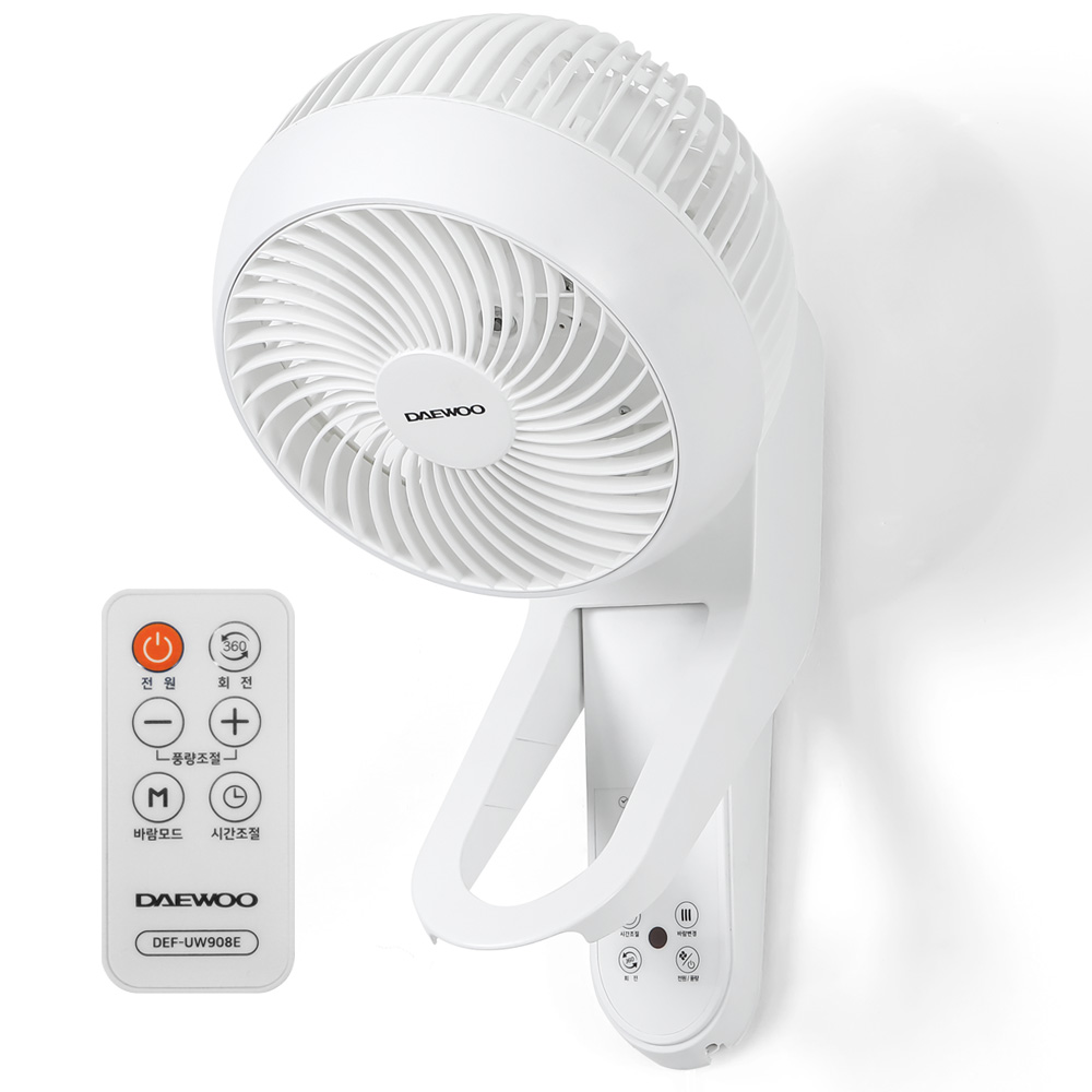 대우 저소음 고출력 360도 회전 벽걸이 써큘레이터 18cm 리모컨형벽걸이선풍기 벽선풍기 벽걸이서큘레이터 69,500원