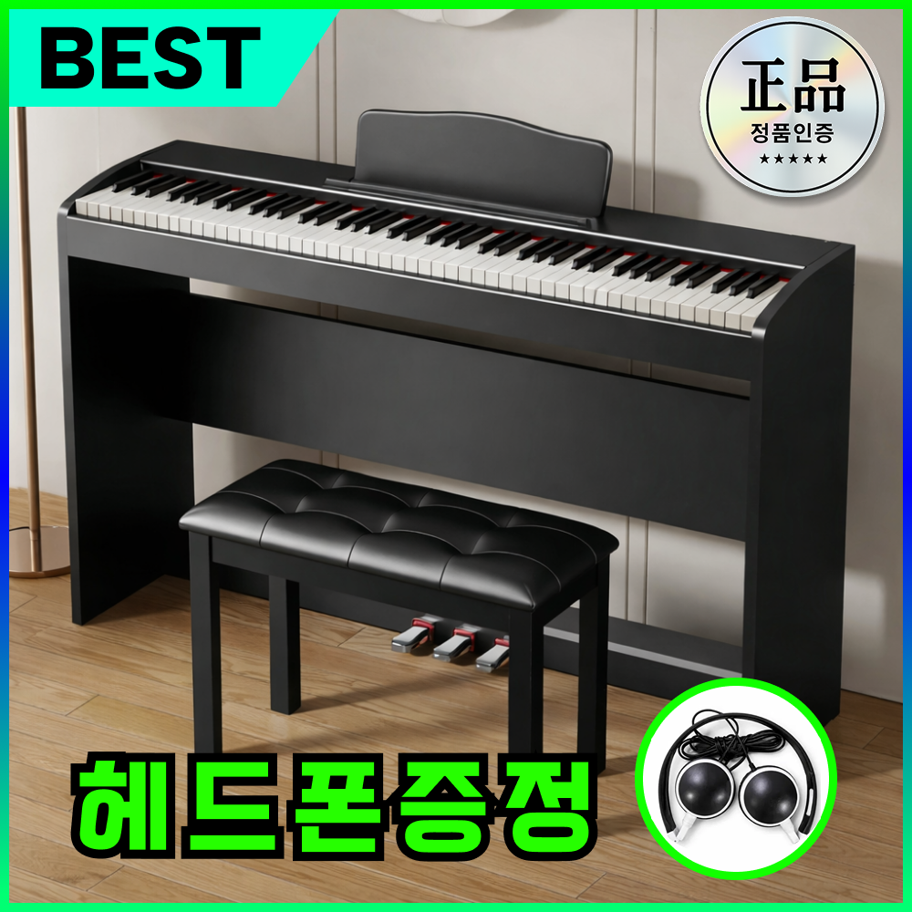 디즈센즈 88건반 전자피아노 디지털피아노 입문용 가정용 싱글페달 세발페달 블랙 화이트, 1개, 블랙, 88건반+1페달 233,000원
