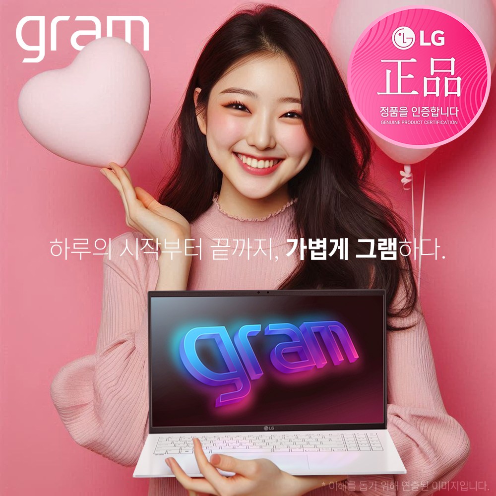 LG 그램15 15ZD90RU-GX56K, 15ZD90RU-GX56K, WIN11 Pro, 16GB, 256GB, 스노우 화이트 1,459,000원
