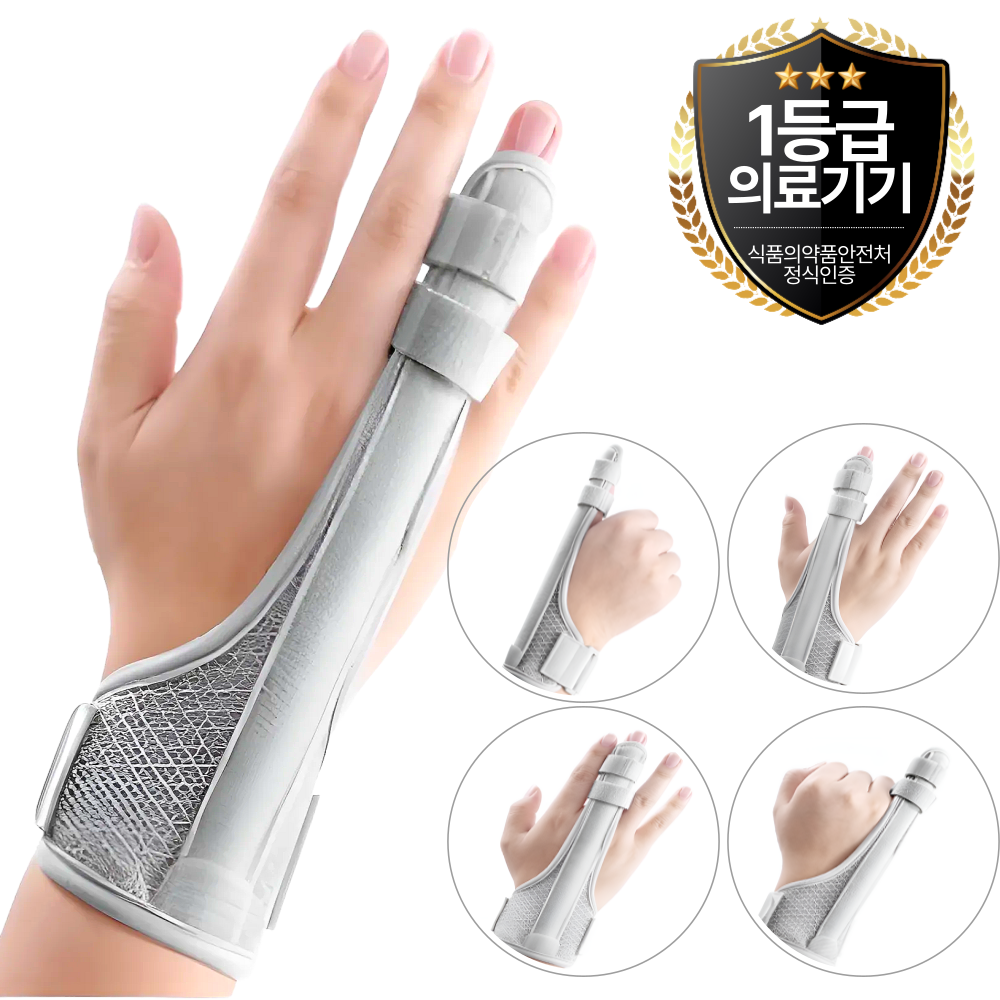 HGG메디컬 의료기기인증 손목 손가락 보호대 깁스 반깁스 지지대 부목 양손 관절염 보호대, 1개 20,900원