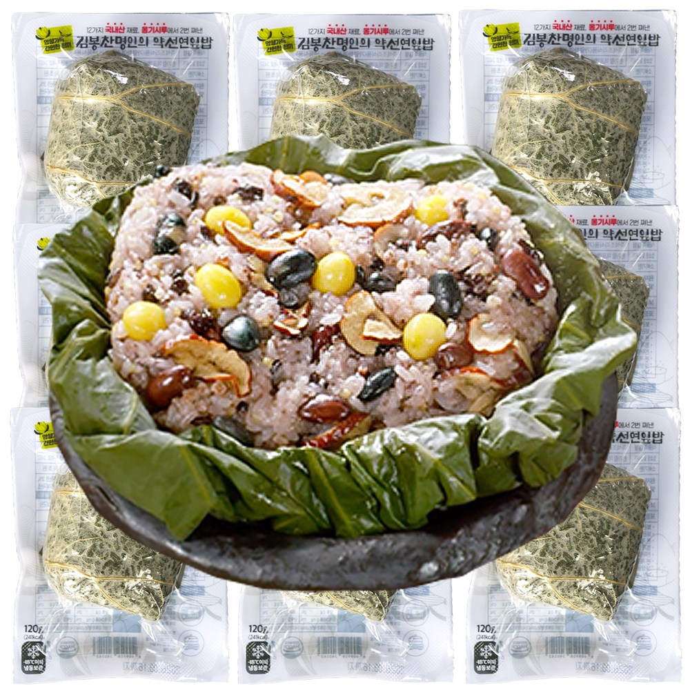 [나눔홈쇼핑 인기상품] 영양밥 낱개포장 약밥 김봉찬 명인의 약선연잎밥, 1박스, 1.2kg 39,900원