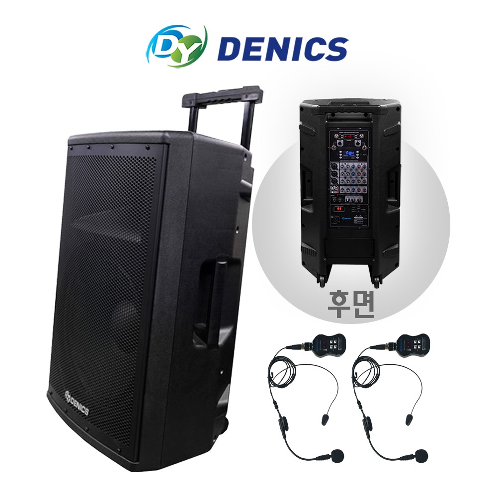 데닉스 DY-1506 국산 이동식 휴대용 500W 앰프 스피커 시스템 버스킹 매장 행사 강의용, DYSM 950,000원